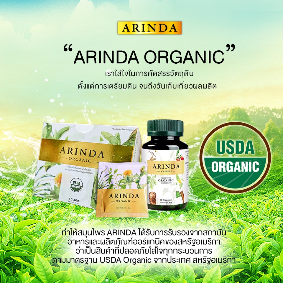 Banner โฆษณา - Social Ads Banner : ภาพโฆษณา - 32