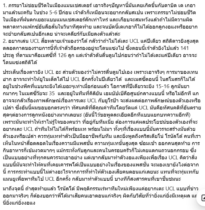 เขียนบทความ - (รับเขียนบทความทุกอย่าง)  - 3