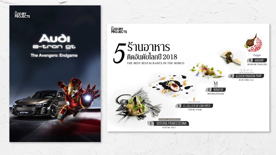 Banner โฆษณา - ออกเเบบสื่อโฆษณา ADS FB/IG/อื่นๆ - 10