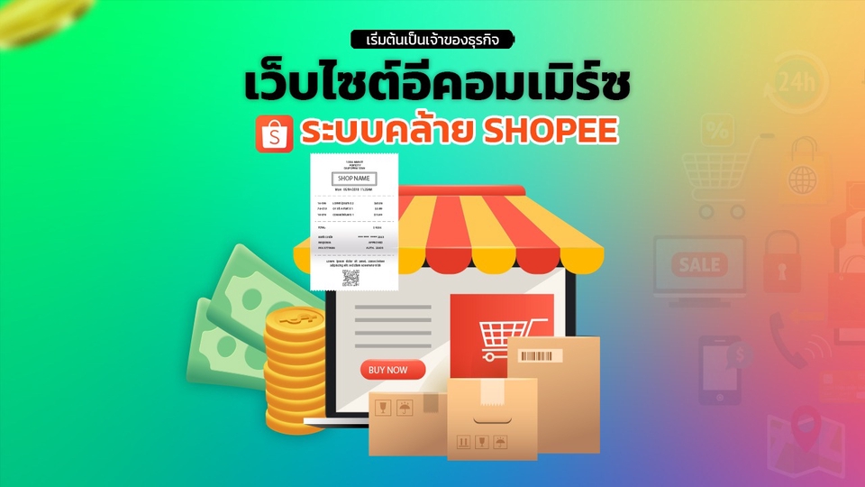 UX/UI Design for Web & App - เว็บไซต์ขายสินค้าสำเร็จรูป ระบบคล้าย Shopee ฟังก์ชั่นครบ - 1