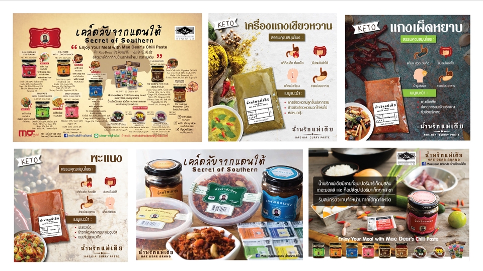 Banner โฆษณา - รับออกแบบสื่อโฆษณาออนไลน์  สื่อส่งเสริมการขาย AD, Banner, Poster ต่างๆ - 1