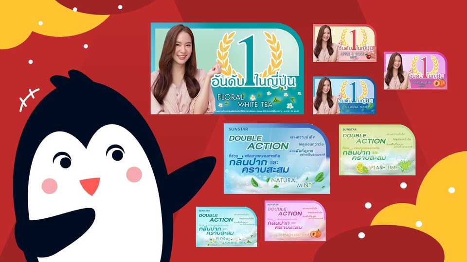Banner โฆษณา - ออกแบบสื่อโฆษณา BANNER ADs สำหรับโปรโมท Facebook / IG / LINE - 12