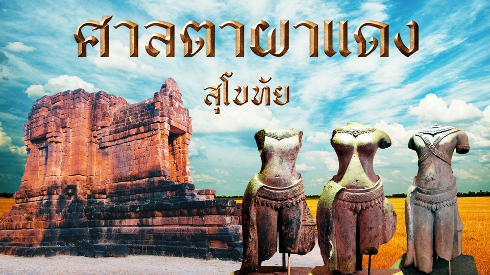 ถ่ายและตัดต่อวีดีโอ - ตัดต่อ Vlog ช่อง Youtube และโฆษณาต่างๆ - 17