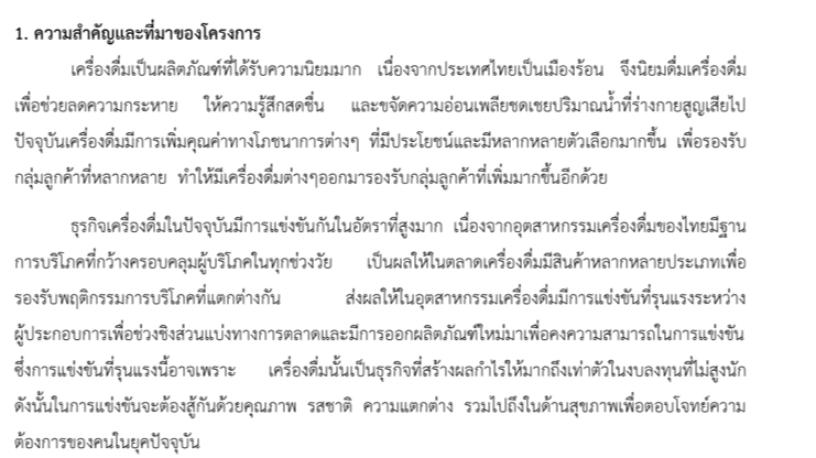 พิมพ์งาน และคีย์ข้อมูล - รับพิมพ์งาน คีย์ข้อมูลทุกอย่าง - 1