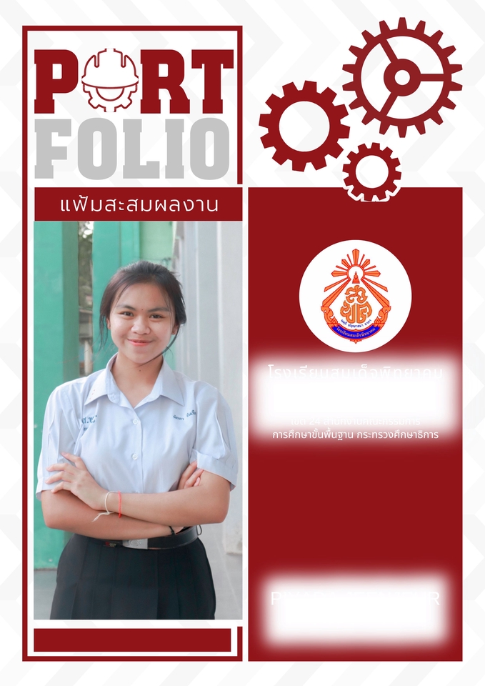 Portfolio & Resume - มาเด้อรับทำ Portfolio 10 หน้า & Resume ได๋ทุกแนว - 4