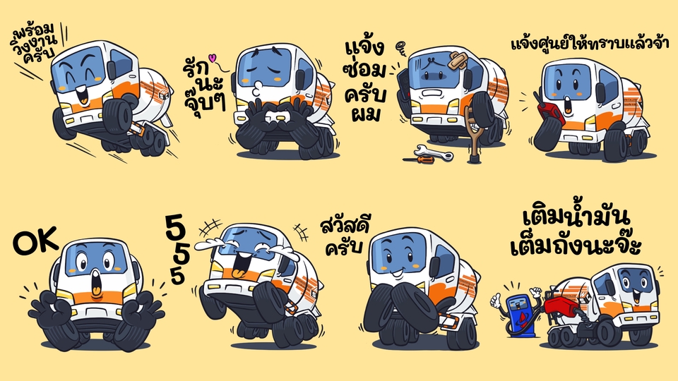 ออกแบบ LINE Sticker - ออกแบบการ์ตูนสติ๊กเกอร์ไลน์ ตามสไตล์ที่คุณลูกค้าต้องการ - 22