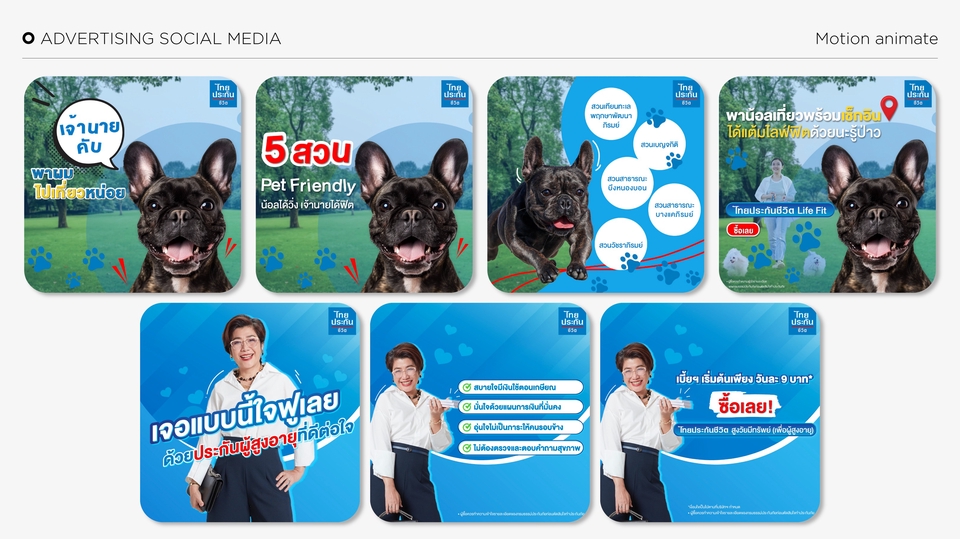 Banner โฆษณา - ออกแบบ Social media Banner / Ads โฆษณา / Personal Branding / Logo - 10