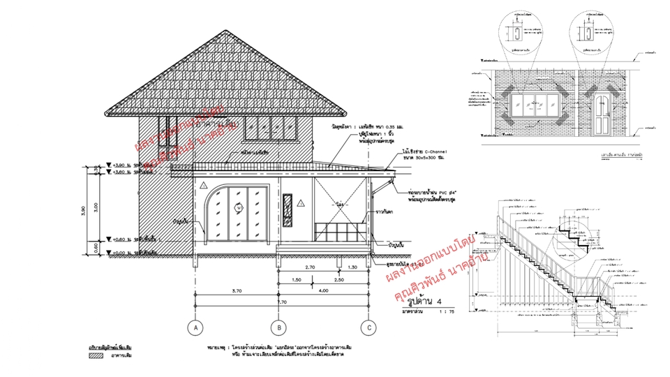 เขียนแบบวิศวกรรมและออกแบบโครงสร้าง - ออกแบบ, เขียนแบบ 2D/3D เพื่อขออนุญาตก่อสร้าง - 9