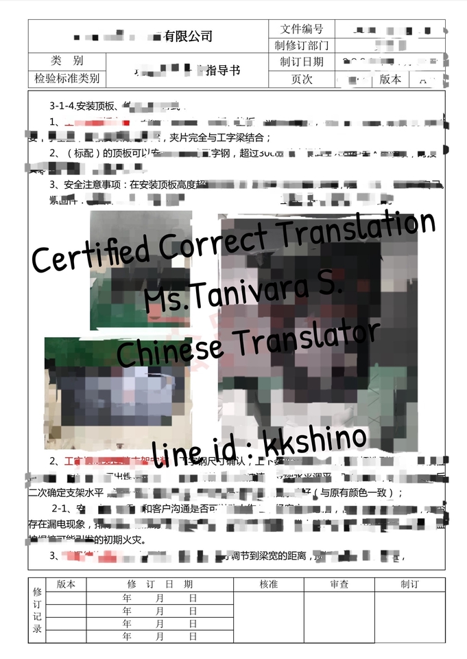 รับแปลเอกสาร รับแปลภาษา รับแปลภาษาจีน รับแปลภาษาญี่ปุ่น รับแปลภาษาอังกฤษ รับแปลภาษาเกาหลี รับแปลภาษาไทย รับแปลภาษาเวียดนาม