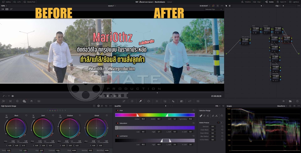 ถ่ายและตัดต่อวีดีโอ - ถ่ายทำ | ตัดต่อ งานทุกรูปแบบ FHD-4k 10bit 422 - 4