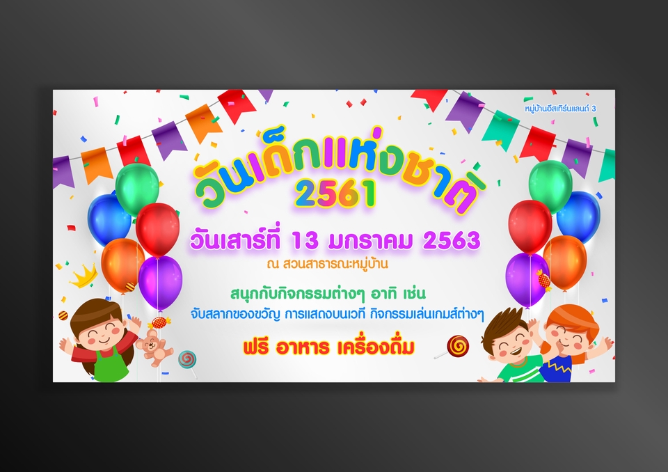 สื่อสิ่งพิมพ์และนามบัตร - นามบัตร โปสเตอร์ ป้ายต่างๆ สื่อสิ่งพิมพ์ทุกชนิด - 14