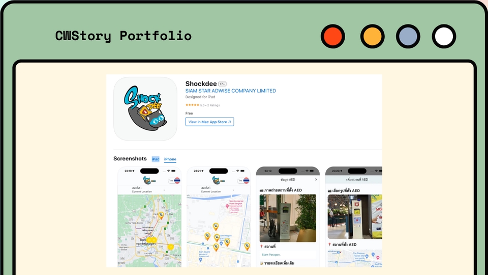 Mobile Application - รับ [พัฒนา,แก้ไข,ให้คำปรึกษา] แอปพลิเคชันบน iOS - 5