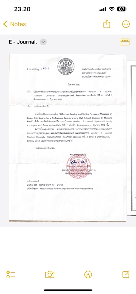 ผู้เชี่ยวชาญให้ความรู้เฉพาะด้าน - งานวิจัยด้านสังคม - 6