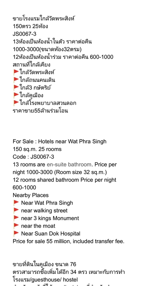 งานแปลภาษา แปลเอกสาร รับแปลภาษา รับแปลภาษาญี่ปุ่น รับแปลภาษาอังกฤษ รับแปลภาษาเกาหลี รับแปลภาษาจีน รับแปลภาษาไทย รับแปลภาษาลาว รับแปลภาษาพม่า