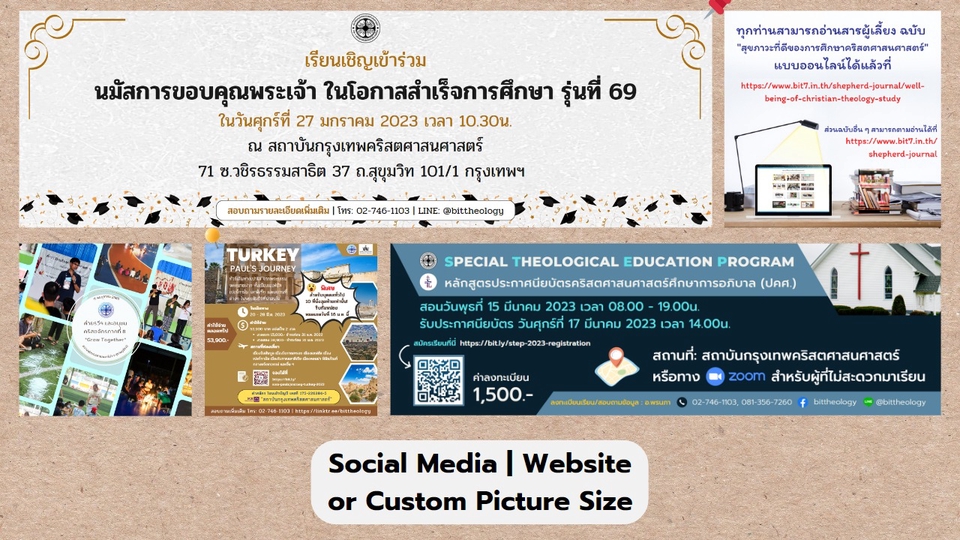 Banner โฆษณา - ออกแบบ Banner / Social Media Post / Website ตามที่ต้องการ - 1