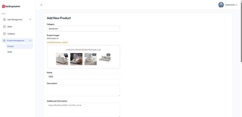รับทำเว็บไซต์ขายของออนไลน์ ออกแบบเว็บขายสินค้า e-commerce สวยทันสมัย เพิ่มยอดขาย