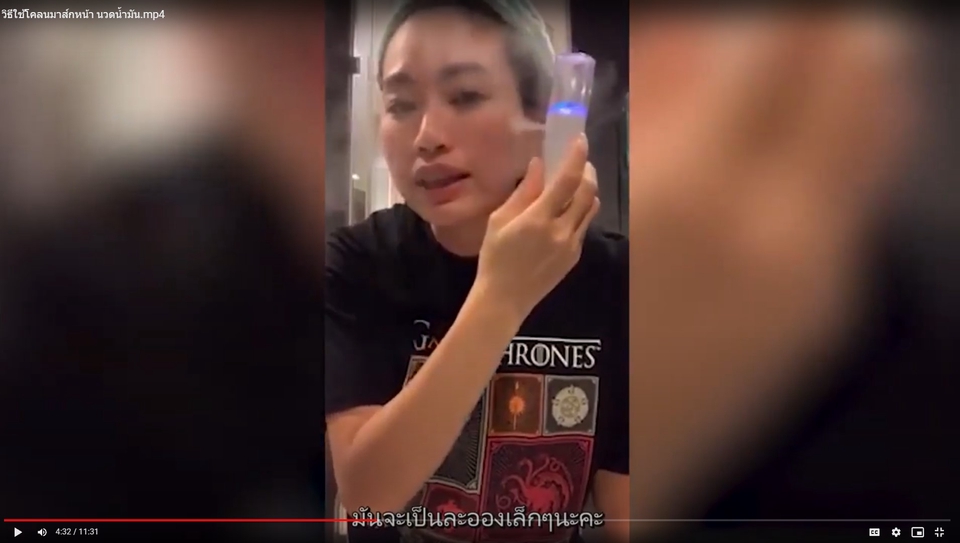 Subtitle - ใส่ subtitles - 2