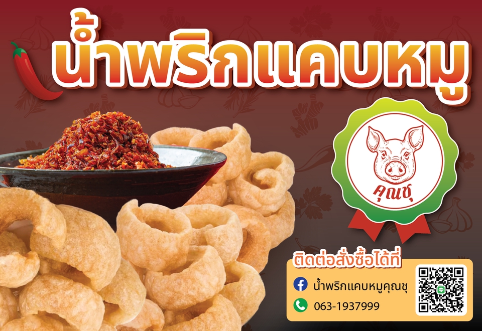 สื่อสิ่งพิมพ์และนามบัตร - รับออกแบบสื่อสิ่งพิมพ์ - 5