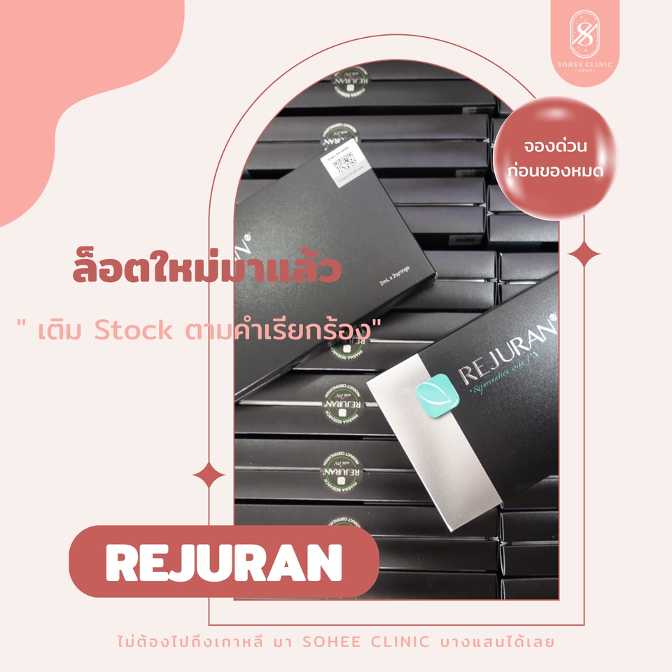 Banner โฆษณา - ออกแบบสื่อโฆษณา Artwork, Banner, Content, Post Design, Promotion Online (Facebook,Line,Instagrams) - 5