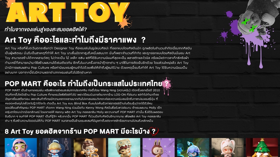 Banner โฆษณา - รับออกแบบ Banner สายผลิตสื่อ หรือ ข่าว ด้านกีฬาต่างๆ - 1