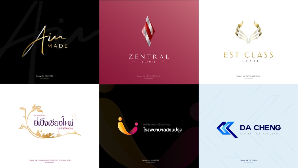 Logo - ออกแบบ Logo โดยนักออกแบบให้เหมาะกับธุรกิจคุณ - 1