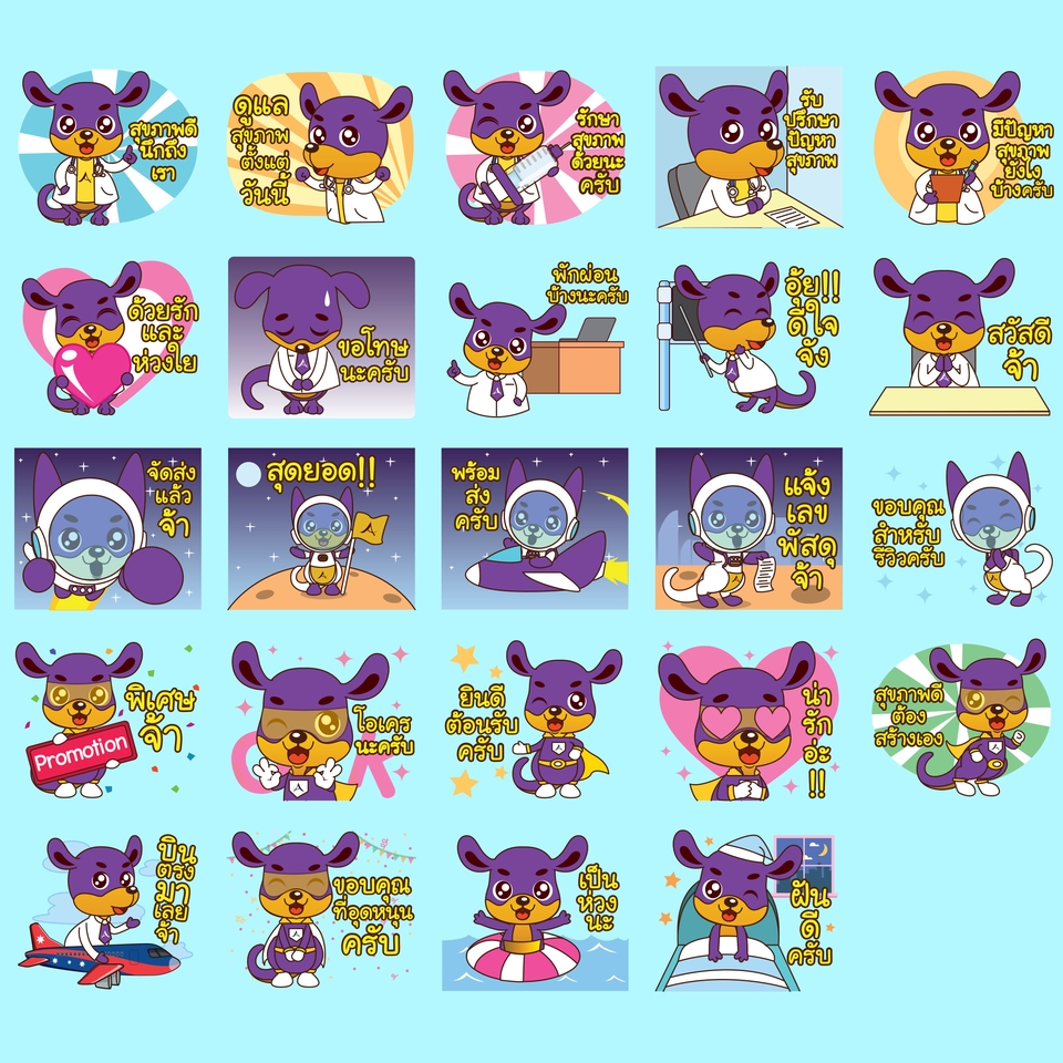 ออกแบบ LINE Sticker - วาด ออกแบบสติ๊กเกอร์ไลน์ สไตล์ลายเส้นตามแบบที่คุณลูกค้าต้องการ วาด - 13