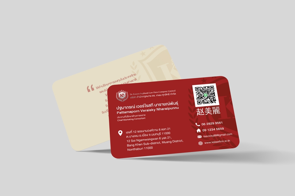 สื่อสิ่งพิมพ์และนามบัตร - ออกแบบสื่อสิ่งพิมพ์ โบรชัวร์, เมนูอาหาร, นามบัตร, ไวนิลและอื่นๆ - 17