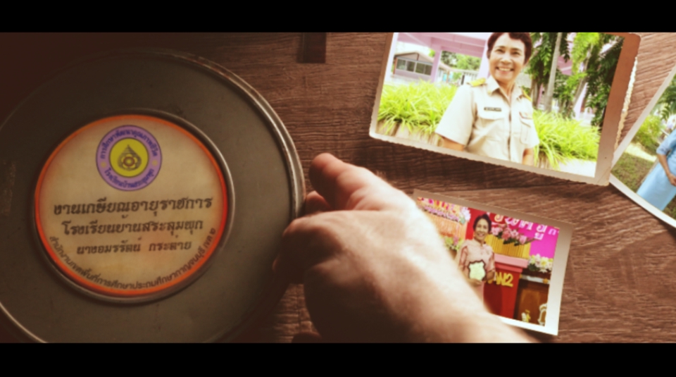 ถ่ายและตัดต่อวีดีโอ - รับงานตัดต่อวิดีทัศน์เกษียณอายุราชการทุกหน่วยงาน - 6