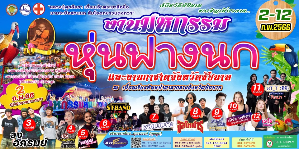 สื่อสิ่งพิมพ์และนามบัตร - ออกแบบสื่อสิ่งพิมพ์ทุกชนิด Graphic Design - 2