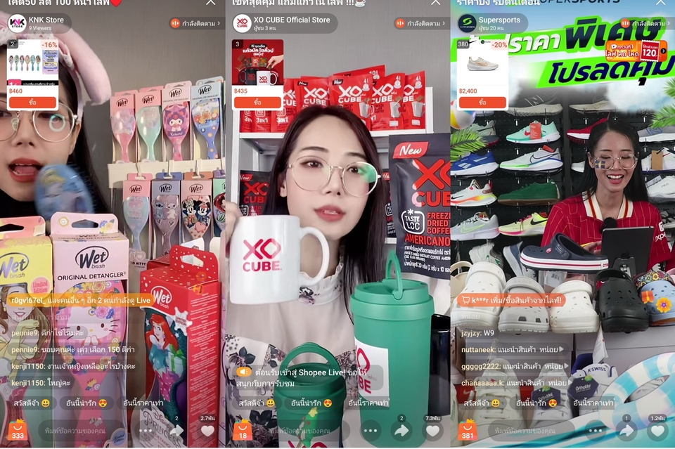 จ้างพิธีกรงานแต่งงานมืออาชีพ ราคาถูก รับงานทั่วประเทศ