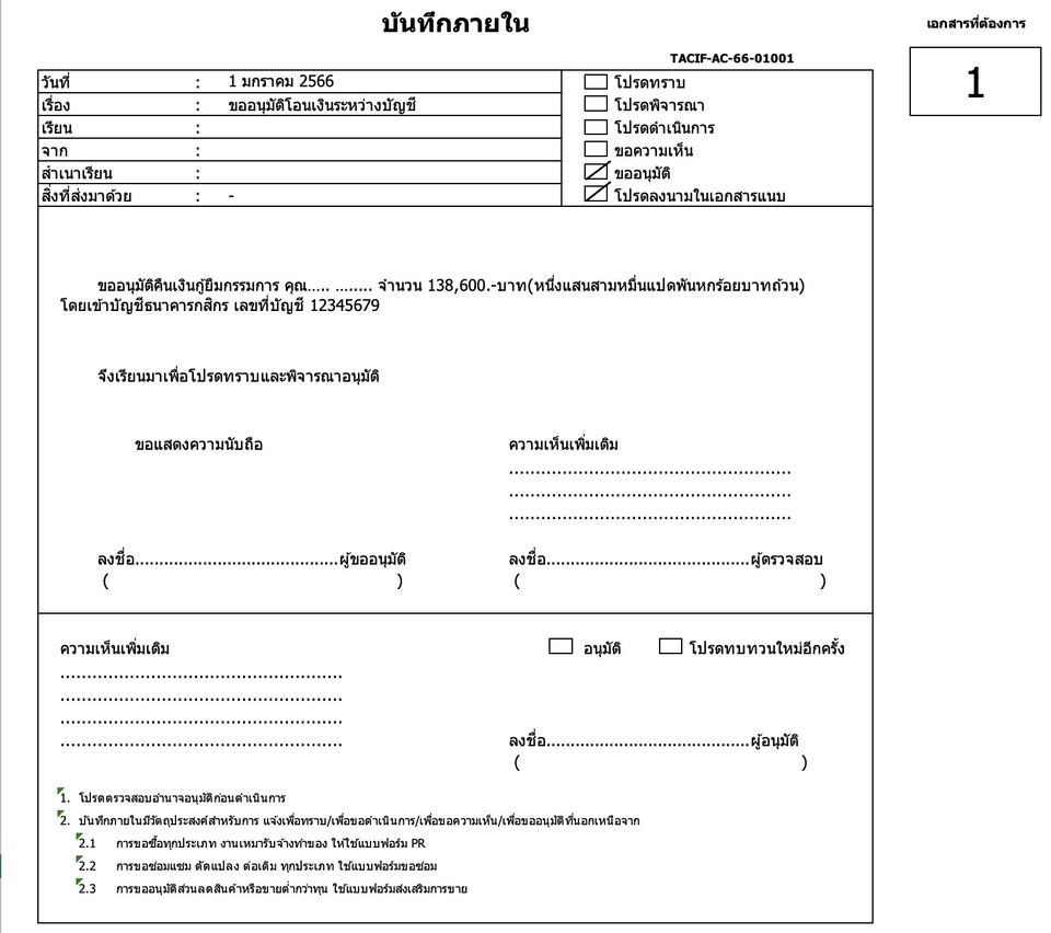 Desktop Application - รับเขียน Excel สำหรับงานคลังสินค้า บัญชี บริหาร logistic และอื่นๆ - 9