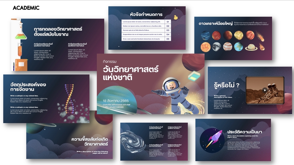 Presentation - Presentation สำหรับงานทุกรูปแบบ ธุรกิจ งานวิจัย การขาย การศึกษา หรืออื่นๆ (TH/EN) - 8