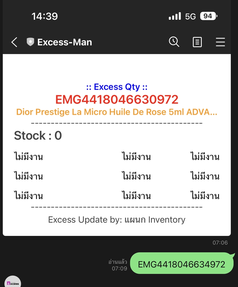 พิมพ์งาน และคีย์ข้อมูล - รับงาน Excel, VBA, Power Query, Google Sheet,รวมถึงการดีไซน์ตารางจัดเก็บข้อมูลต่างๆ และ Line Chatbot - 3