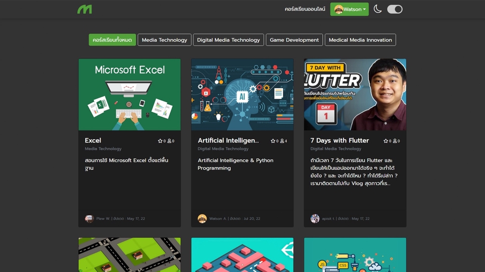 Web Development - ทำเว็บไซต์ Single Page, One Page, Landing page ราคาประหยัด - 5