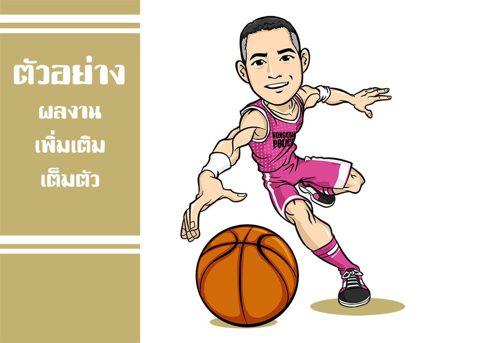ออกแบบ Character & Mascot - ออกแบบการ์ตูน เต็มตัว - 6