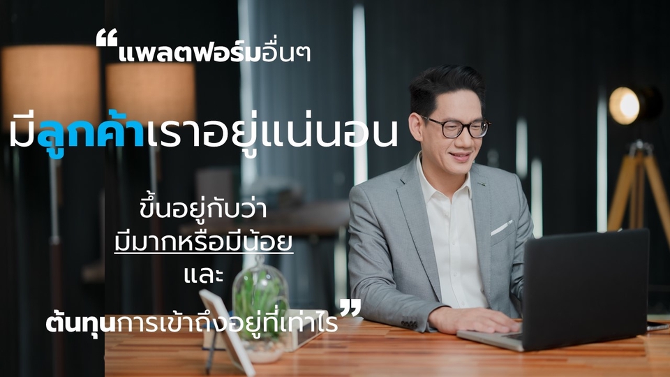 Branding - ที่ปรึกษา การทำ Personal Branding หรือสร้างตัวตนบนโซเชียล  - 1