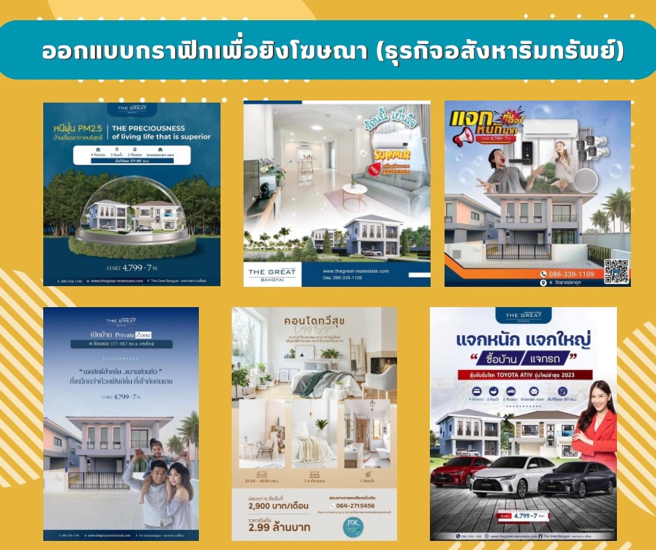 รับทำคอนเทนต์มาร์เก็ตติ้ง รับวางแผนคอนเทนต์ ทำ content marketing รับสร้างคอนเทนต์ ทำคอนเทนต์ให้น่าสนใจ รับทำคอนเทนต์ facebook ทำคอนเทนต์ facebook รับทำคอนเทนต์ tiktok ทำคอนเทนต์ tiktok ทำคอนเทนต์ youtube คิดคอนเทนต์ youtube ทำคอนเทนต์มาร์เก็ตติ้ง วางแผนทำ content marketing วางกลยุทธ์ content marketing