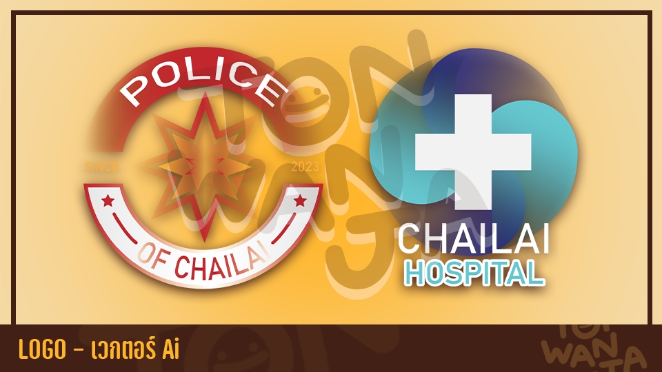 Logo - รับออกแบบโลโก้การ์ตูน ลายเส้น ไฟล์ .ai เวกเตอร์ - 17