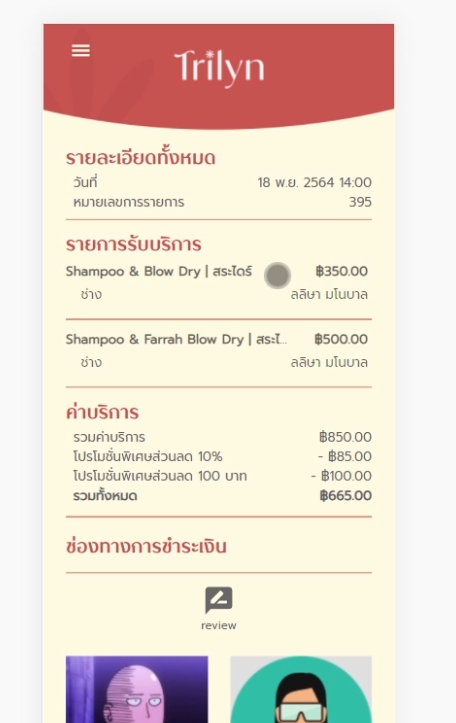 Web Development - รับพัฒนา / แก้ไข / แก้บัค Nuxtjs, Vuejs, Nodejs ,PHP - 10