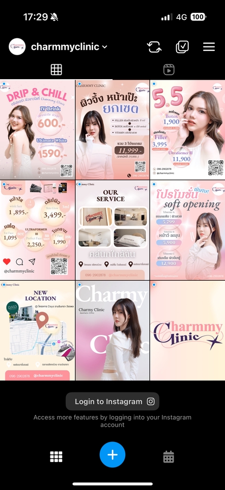 รับทำ content marketing  รับสร้างคอนเทนต์  วางแผนคอนเทนต์  รับทําคอนเทนต์มาร์เก็ตติ้ง  ทำคอนเทนต์โซเชียลมีเดีย  ทำ content marketing