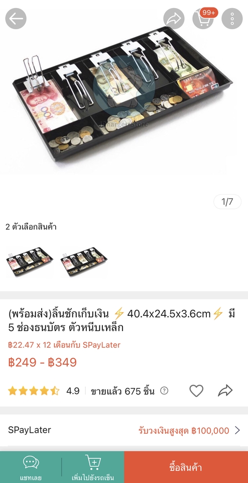 เปิดร้านค้าออนไลน์และลงสินค้า - 🌸รับลงสินค้า ใน online platform ต่างๆ ex.Shopee, Lazada, Tiktok, ...หรือ websiteอื่นๆ ༘ ⋆。 ✧ ༘ ⋆。🌸 - 4