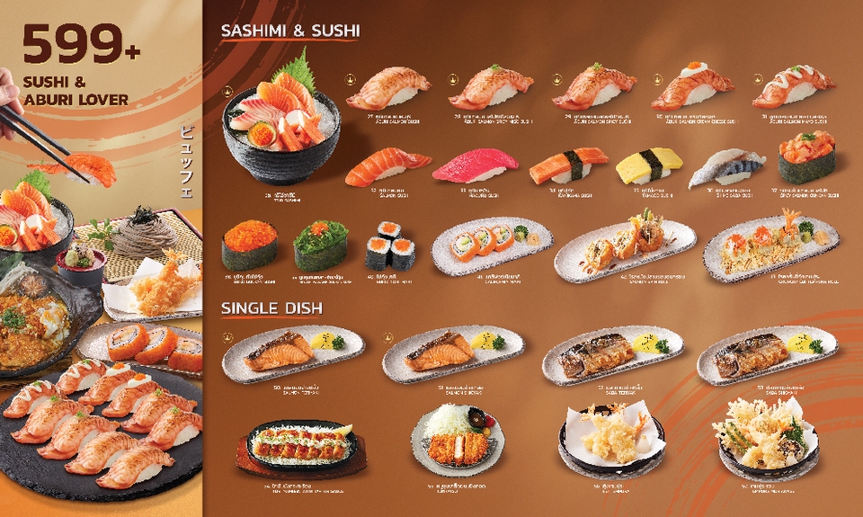 ออกแบบเมนูอาหาร รับออกแบบเมนู ร้านอาหาร สั่งทำเมนูอาหาร เมนูอาหารสวยๆ ออกแบบเมนู ราคาถูก