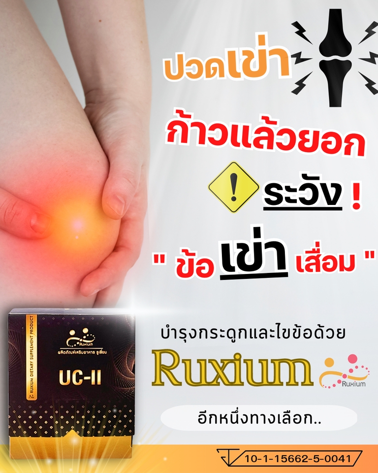 เปิดร้านค้าออนไลน์และลงสินค้า - รับลงสินค้า คิดคอนเทนต์ และทำการโฆษณาในแพลตฟอร์มต่างๆ - 2