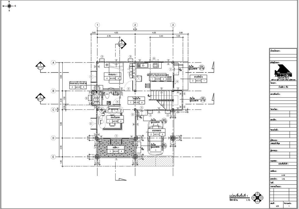 เขียนแบบวิศวกรรมและออกแบบโครงสร้าง - เขียนแบบบ้านที่พักอาศัยทุกประเภท - 5