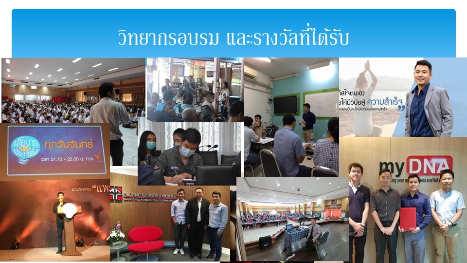 บริการทางธุรกิจ สินเชื่อ sme ที่ปรึกษาธุรกิจ ปรึกษาวางกลยุทธ์ รับเขียนแผนธุรกิจ