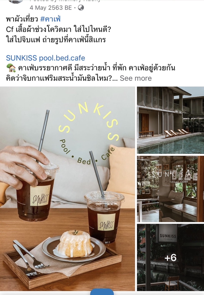 เน็ตไอดอลและบล็อกเกอร์รีวิว - รับรีวิวที่พัก ร้านอาหาร คาเฟ่ รวมไปถึงสินค้าที่ต้องการให้รีวิว สามารถนำรูปภาพไปใช้เองได้จริง - 6