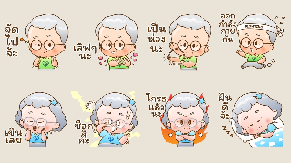 ออกแบบ LINE Sticker - ออกแบบการ์ตูนสติ๊กเกอร์ไลน์ ตามสไตล์ที่คุณลูกค้าต้องการ - 5