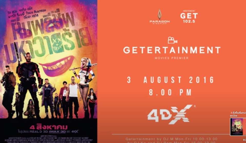 Voice Over - Voice Over รับอ่านสคริปท์ พากย์เสียงมืออาชีพ - 5