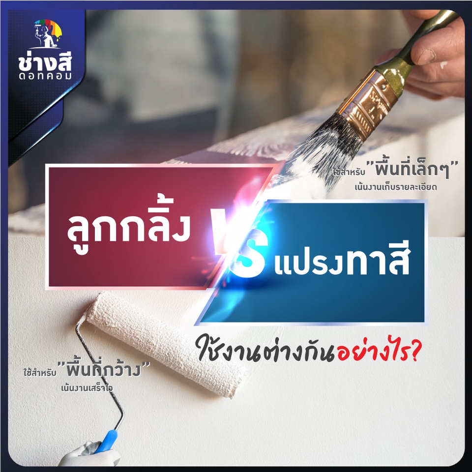 Banner โฆษณา - Banner Design ออกแบบโฆษณา social media ต่างๆ - 3