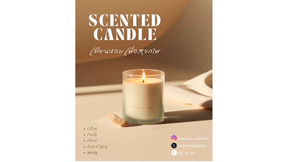 เขียนบทความ - รับเขียน Caption / Content - 4